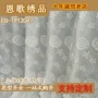 立体打孔3deg-1912047绣花
