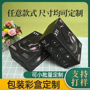 �S��ֱ�N���b�Д��a��ӮaƷ�������ܴ����ֱ��h����w���w�вʺ�