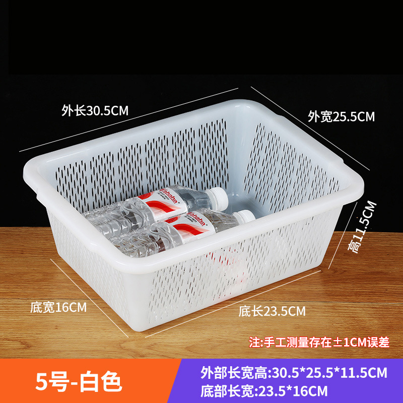 厚みのある排水バスケット、長方形のプラスチックバスケット、収納バスケット、白い仕分け正方形バスケット、プラスチック野菜洗いバスケット、果物と野菜のバスケット