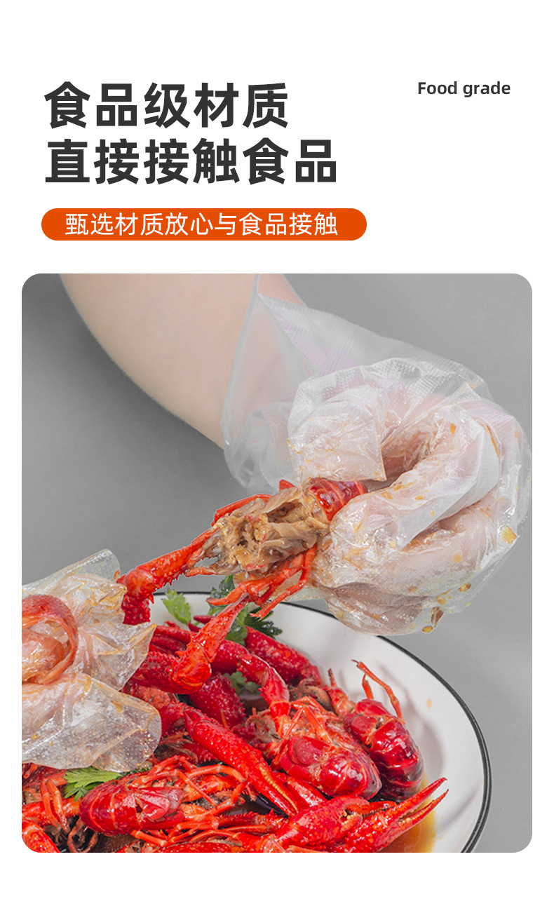 一交人民生活水平手套食品级吃东西