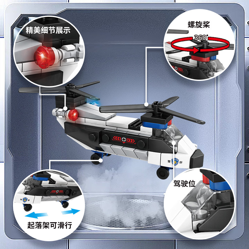 Conjunto creativo q versión 1918B helicóptero de policía especial educativo para niños ensamblado bloques de construcción de juguetes al por mayor tienda física drenaje