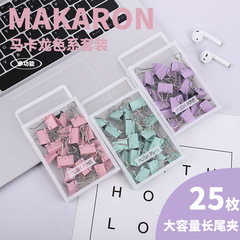 Boxed Macaron Color Large-headed Pins Wholesale Creative Colorful Paperclip Set Multi-functional Tail Clips Letter Pincers