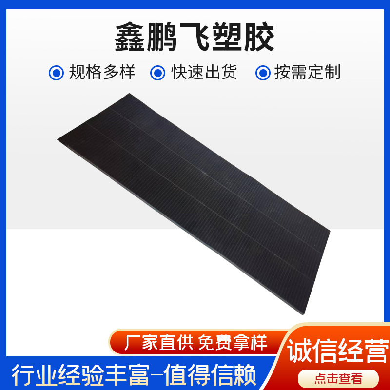 黑色网格橡胶垫防滑防震耐磨背胶网格硅胶垫片减震硅胶脚垫