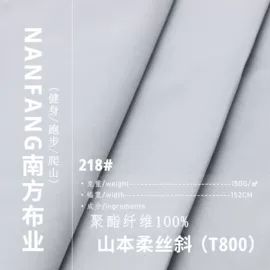 化纤类混纺;其他混纺面料