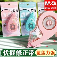 ��&��77101������������ɫ��оͿ�Ĵ�ѧ����ʱ�и�����С����12��