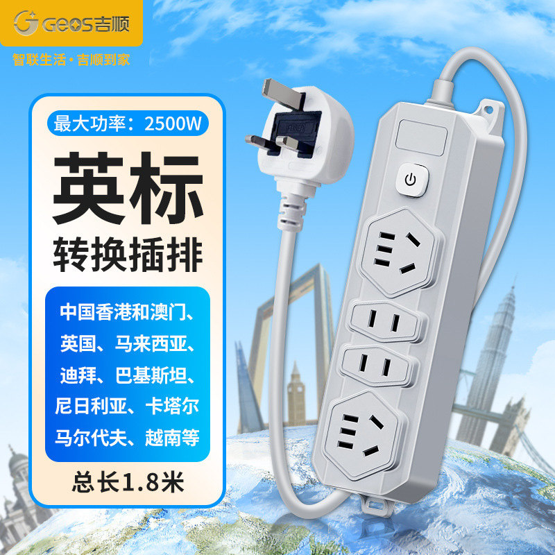 Fábrica directa enchufe de conversión estándar europeo a enchufe de conversión estándar nacional coreano enchufe de conversión ruso polaco enchufe de conversión francés enchufe de enchufe