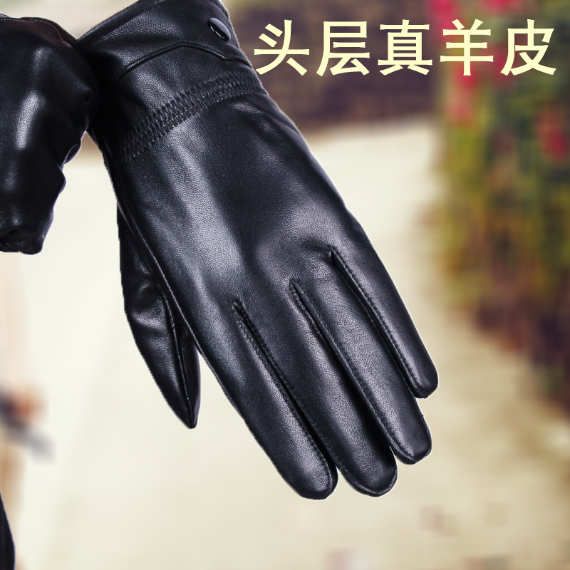 真皮手套男士女士冬季加绒加厚保暖绵羊皮手套骑行开车户外可批发