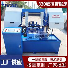 数控带锯床GSK330卧式液压带锯床330高速锯床金属锯切全自动锯床