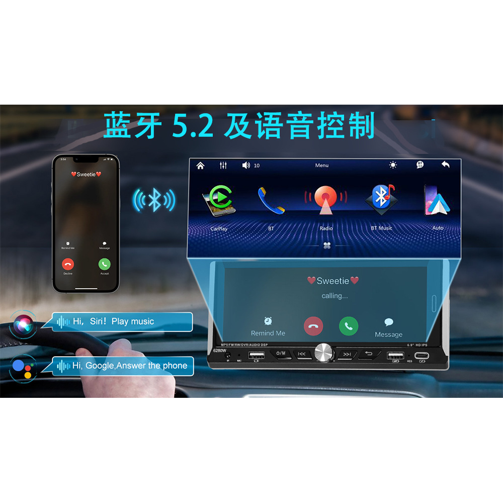 6.9inch Wireless Carplay Single-Core Ips Touch Screen Car Bluetooth Mp5 Player Dual USB Fast Charging 12V
