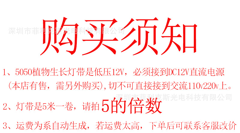 5050植物灯主图_01.jpg
