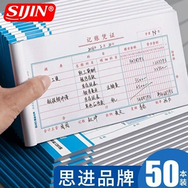 笔记本记事本;便签本;活页本
