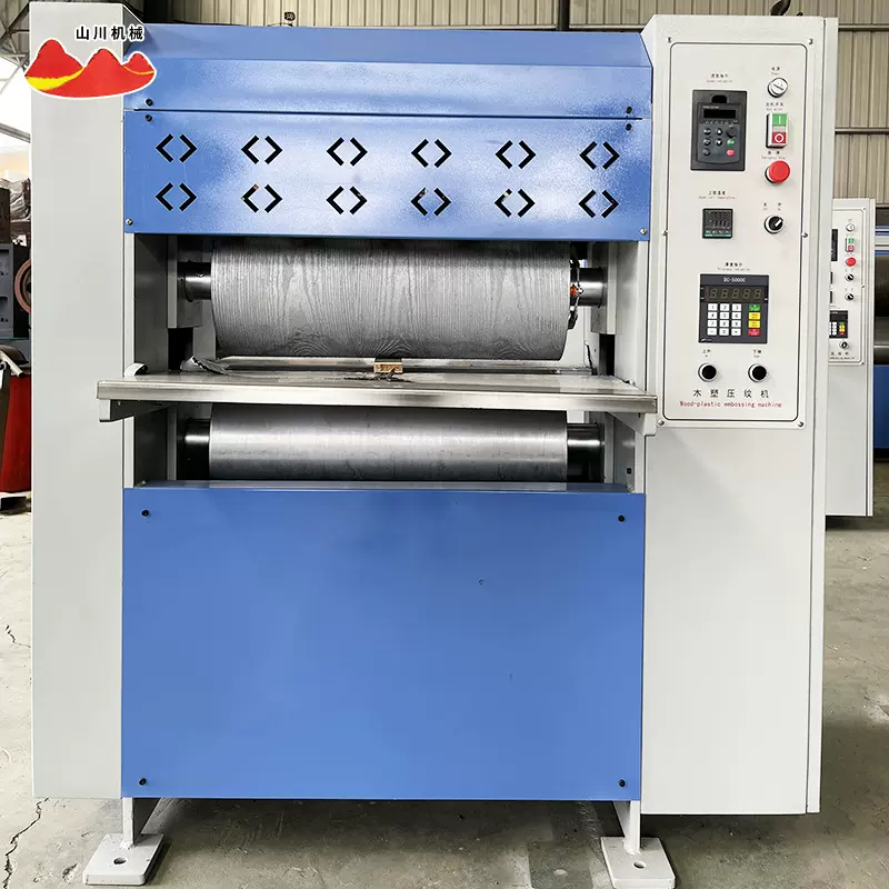 650型木纹压花机木塑装饰线条家庭公寓写字楼室内木塑板材压花机