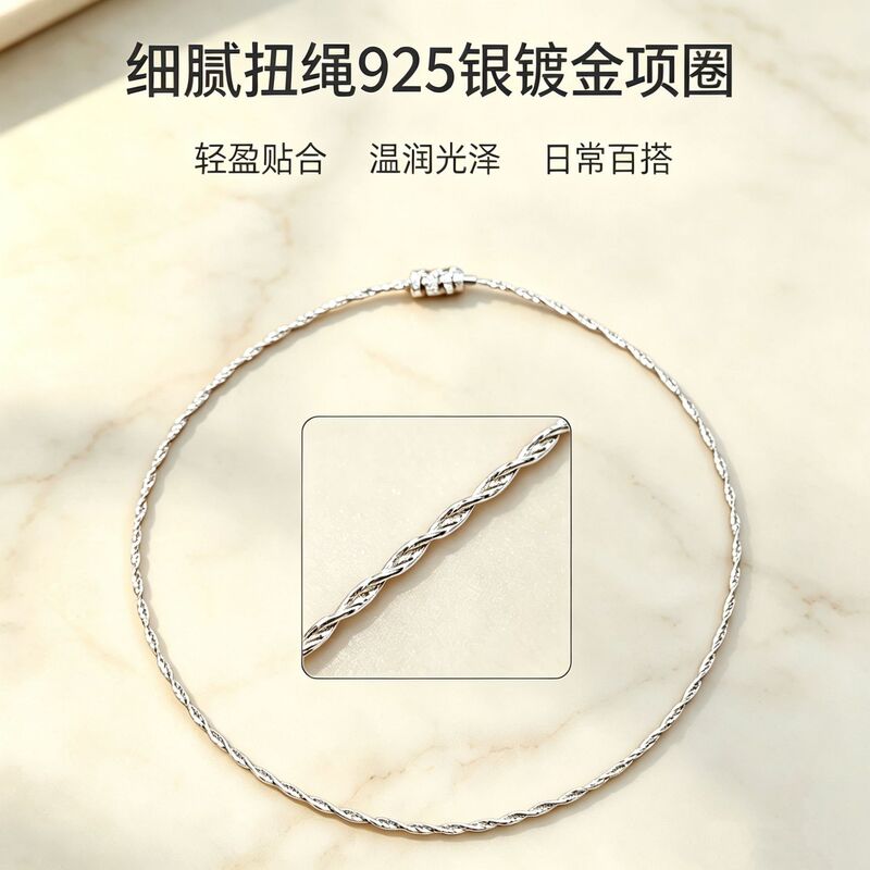 Cross-border bestseller 925 silver gold-plated necklace, Italian craftsmanship, personalized and stylish, versatile chain, high-end elegant necklace for women