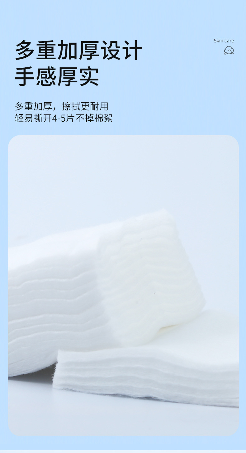 纹绣加厚棉片_07