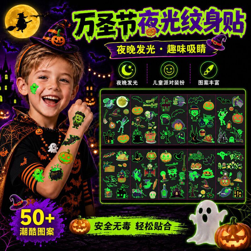 Cross-Border Halloween Waterproof Tattoo Stickers in Stock, European and American Party Ghost Face Scar Temporary Face Tattoo Stickers, Customizable