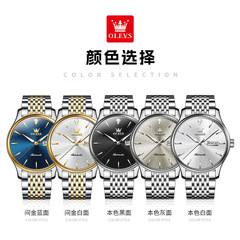 2023 New Oris Brand Watch, Dropshipping Automatic Mechanical Double-Date Waterproof Men's Watch for Men