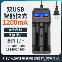 18650ܿ늳p۳3.7-4.2V늳ͨpUSB