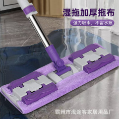 布付きモップ、手を使わない怠け者用フラットモップ、家庭用タイル乾湿両用回転吸収性モップ