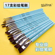 �羳���w�沿���L���Pˢ���깴���Pˮ��ˮ�ʱ�ϩ17֧���b�ͮ��P