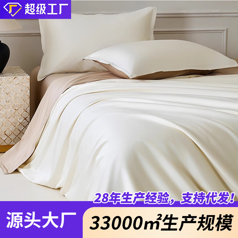 100 Long-staple Cotton High-count Satin Four-piece Set Light Luxury High-grade Cotton Pure Cotton Bedding Three Quilt Cover Bed Sheet 4