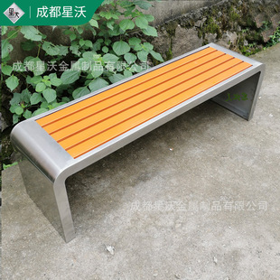 Scenic Area Leisure Community Seats Pineapple Grid Chair Outdoor Park Anti-Corrosion Wood Outdoor Stainless Steel Bench Outdoor