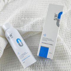 Blooming Hyaluronic Acid Repair Spray 150ml Sensitive Skin Hydrating and Moisturizing Medical Art Post-Medical Equipment Size