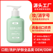 �����N��������С�K��Һ�w���ఴ��ʽ ���¿ښ❍������oem���ӹ�