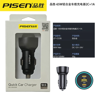 Mobil şarj cihazları: Pd65W Charger Type-C Dual Port - car-charger-65w-dual-port-type-usb