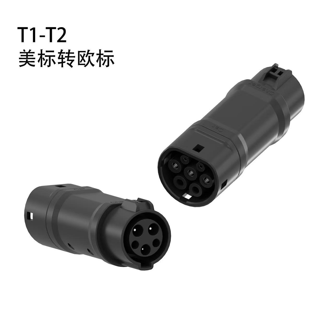美标充电桩转欧标充电器转接头转转换器电源
