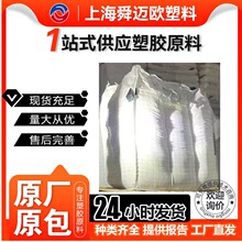 博禄PP粉20以上高性能高流动性抗冲击耐热环保材料