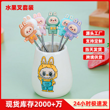 网红卡通LBB陶瓷水果叉套装 创意可爱硅胶不锈钢食品甜品水果叉子