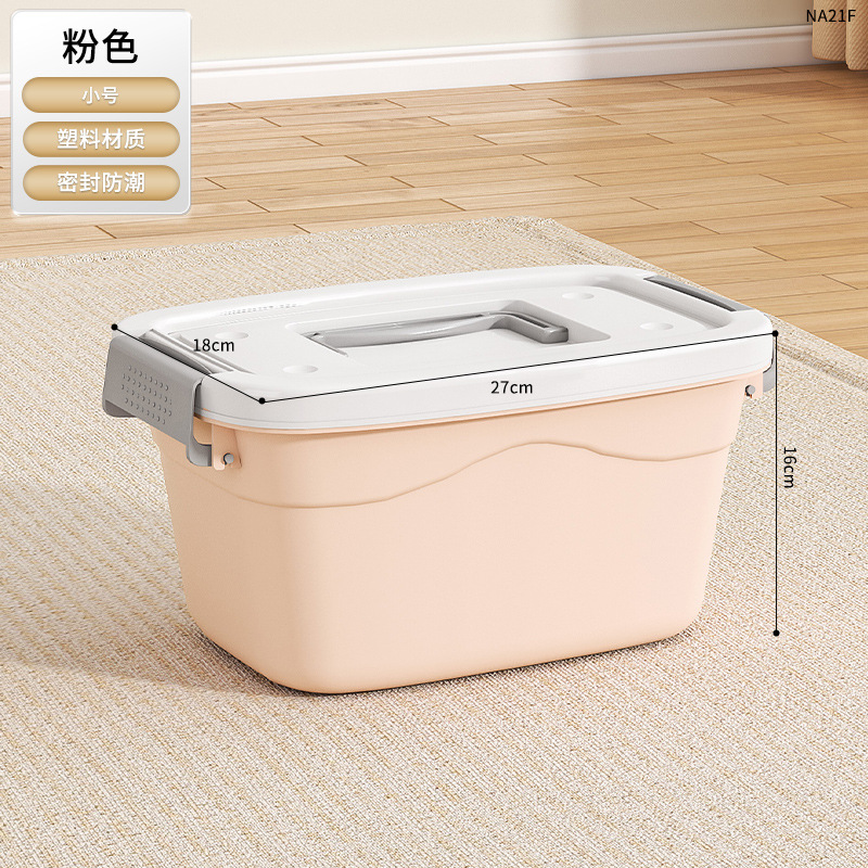 NA21F-스몰 노르딕 파우더 [27*18*16cm] 싱글팩