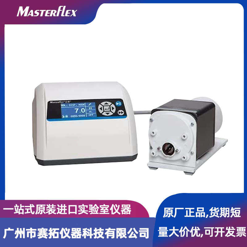 美国科尔帕默软管泵数字分配泵驱动器77301-40Masterflex蠕动泵