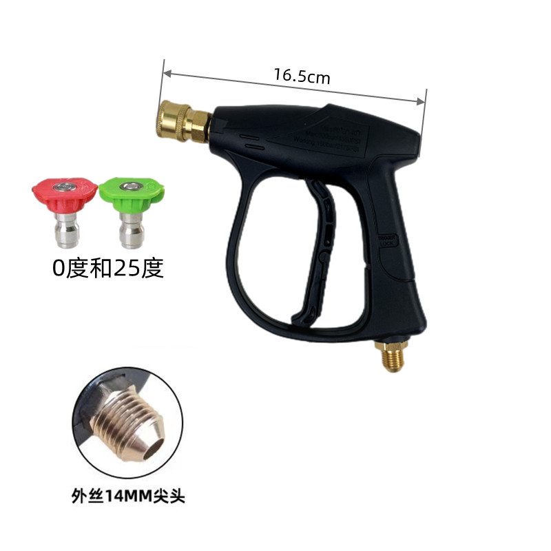 High pressure car washing water gun 280/380/55 cleaning machine Black Cat Car Washing Machine fan-shaped water gun household water gun head accessories