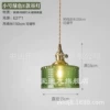 Green small ceiling lamp