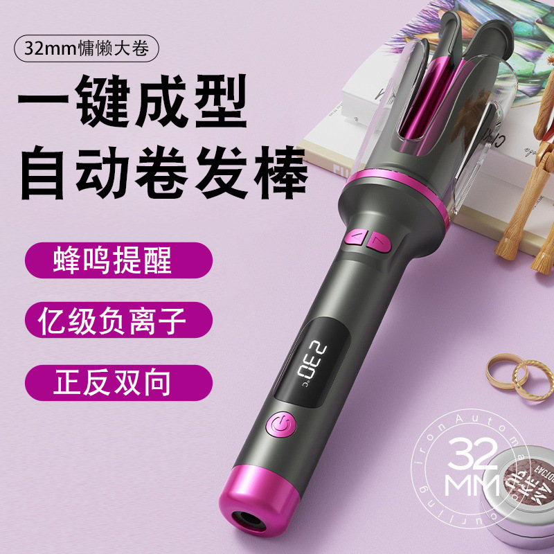 Cross-Border Fully Automatic Curling Iron for Big Waves, Negative Ion Long-Lasting Styling Dormitory Lazy Curling Artifact Electric Curling Iron