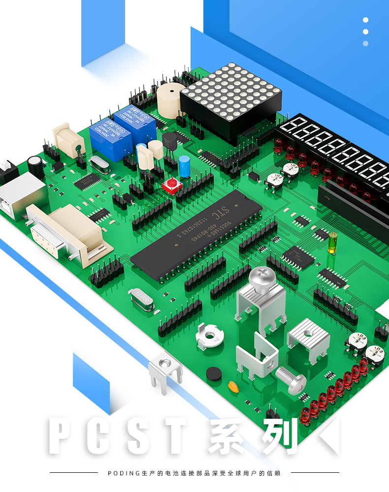 产品系列集合图-PCST-PCB板螺丝端子 拷贝.jpg