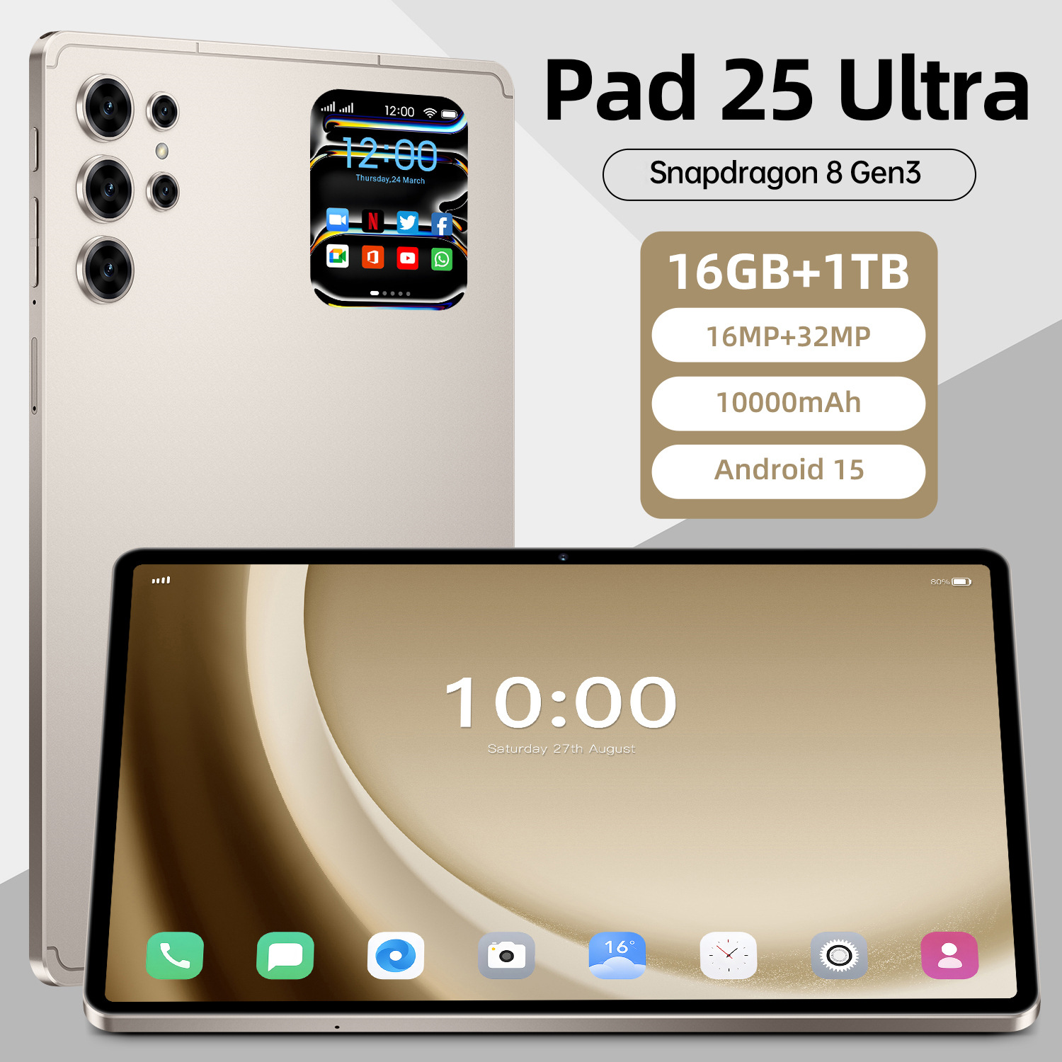 Pad 25 ultra gold【16+1t】