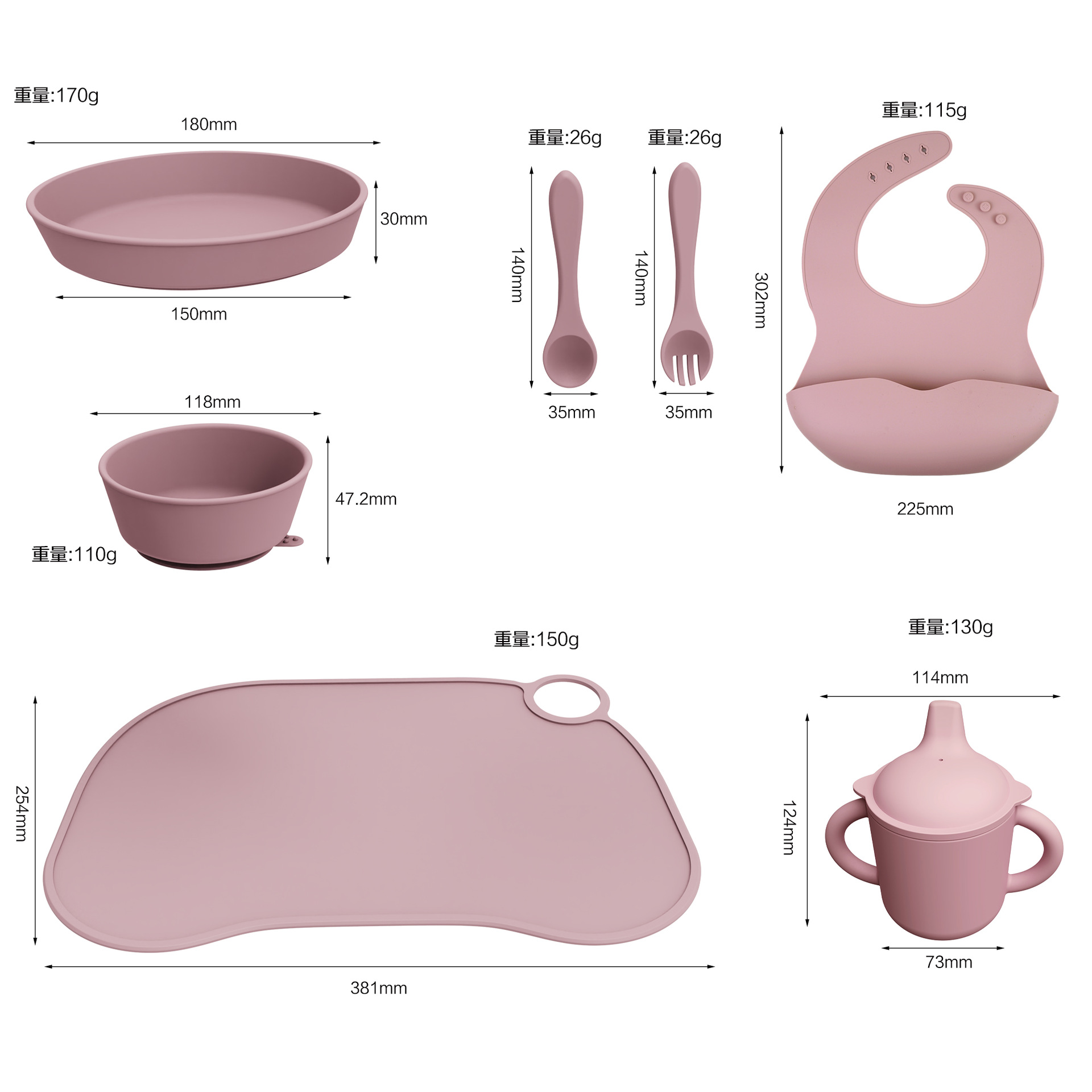 Plato de silicona multi-vasación tazón divisorio de alimentación infantil cubiertos divisorios plato de comedor infantil conjunto de tazón de alimentos suplementarios
