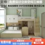 多功能成人儿童高低子母床