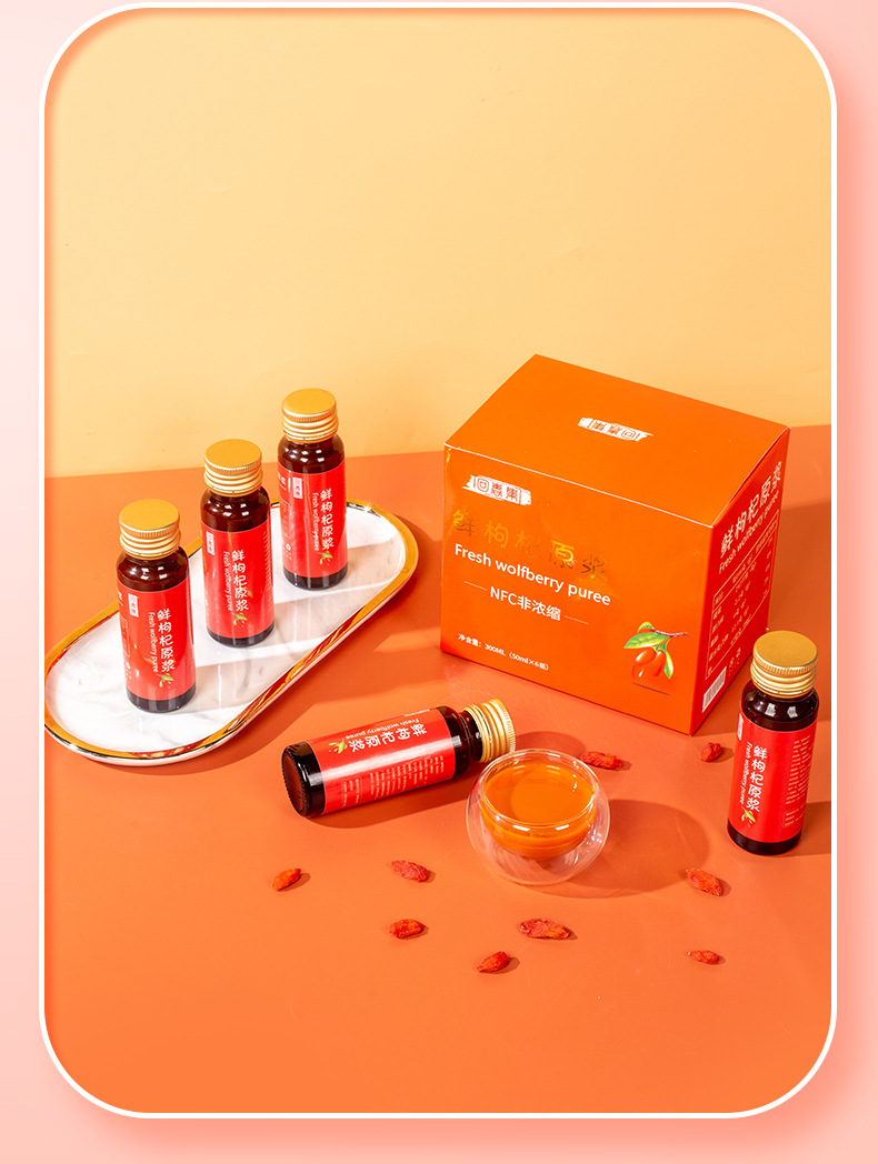 Fresh Goji Berry Puree (Lycium barbarum) — Ningxia Goji Juice Drink, 300ml specifications