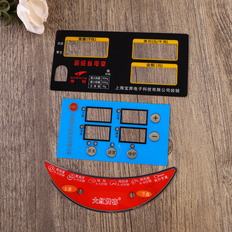 电器亚克力触摸面板、丝网印刷PC/PVC仪器控制贴纸可印logo