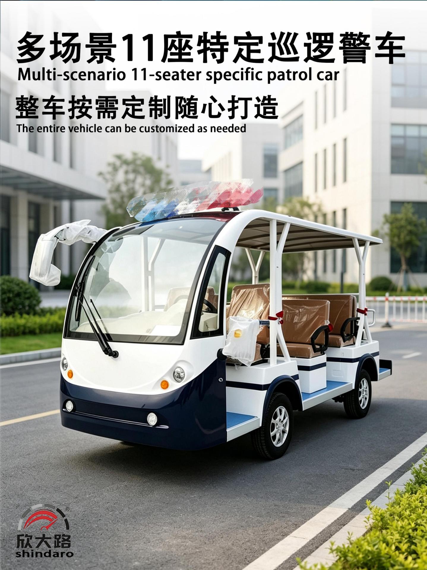 Xinda Road electric sightseeing vehicle, shuttle vehicle for reception, real estate viewing vehicle, tourist area sightseeing vehicle, fire-fighting modified shuttle vehicle