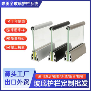 Villa balcony frameless glass handrail track ground groove guardrail U-groove glass railing scenic glass guardrail