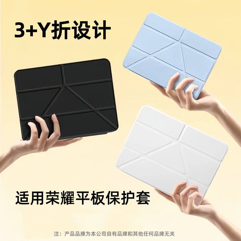 Suitable for Honor Tablet V9 Protective Case 11.5inch X9Pro Protective Case X8A Leather Case Y Fold 70% off Acrylic