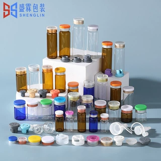 盛霖2ml-30ml茶色拉管瓶透明安瓶 分装瓶冻干粉瓶 棕色玻璃西林瓶