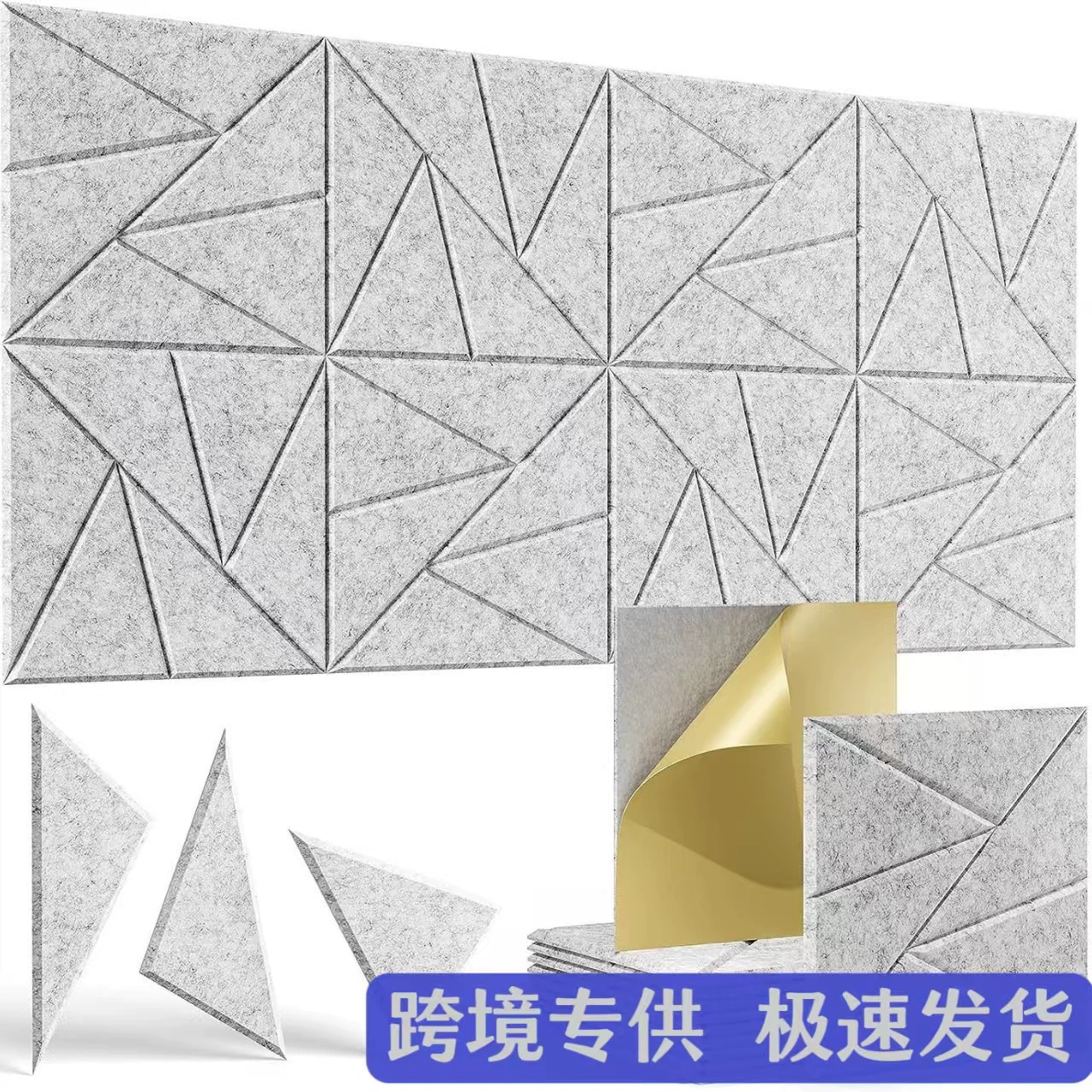 Трансграничная поставка с разнотипным узором 12 шнелей из полиэфирного волокна звукоизоляционные панели стены декоративные звукоизоляционные материалы кинотеатр звукопоглощающие панели