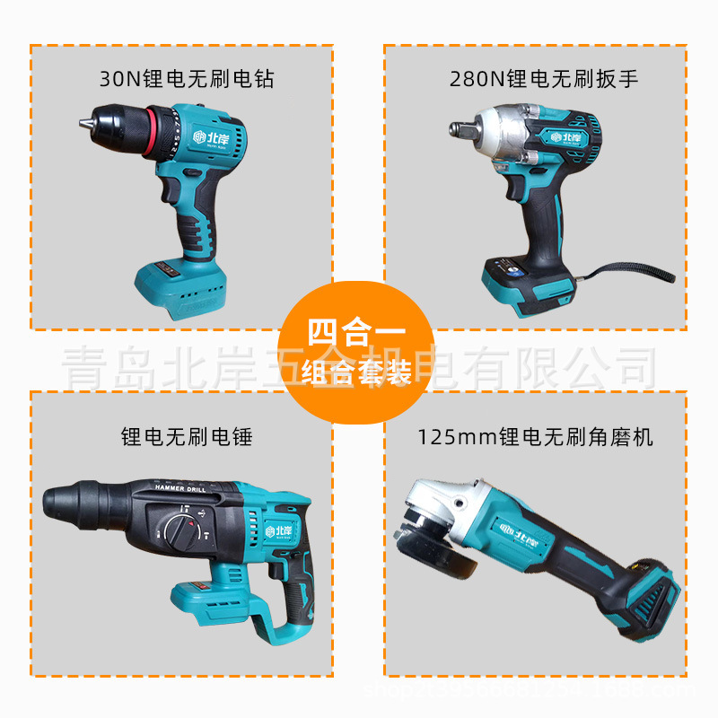 마키타 리튬 배터리 브러시리스 충전식 해머 충격 드릴 앵글 그라인더 전기 드릴 렌치 4 피스 공구 세트