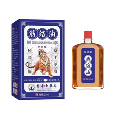 香港の薬局メーカーが双財堂筋絡油を卸売し、他の商品もワンピース配送します