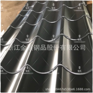 桐庐德清地区 0.9mm 灰黑色铝筒瓦 暗扣连体铝瓦740型745型 脊瓦